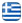 Ενοικιαζόμενα Δωμάτια Λιμάνι Χίου - CLIO APARTMENTS - Ελληνικά